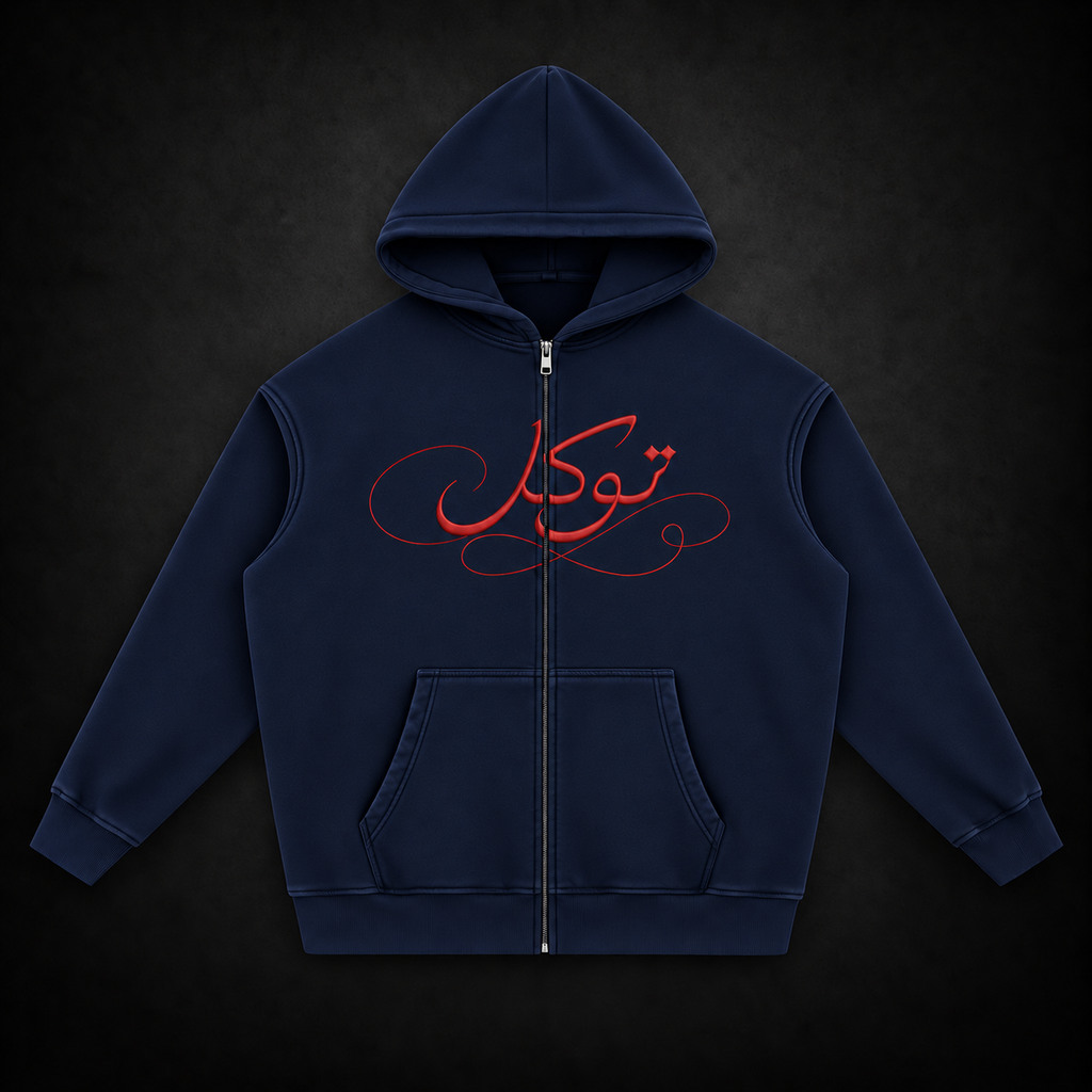 Tawakul Zip Up Hoodie