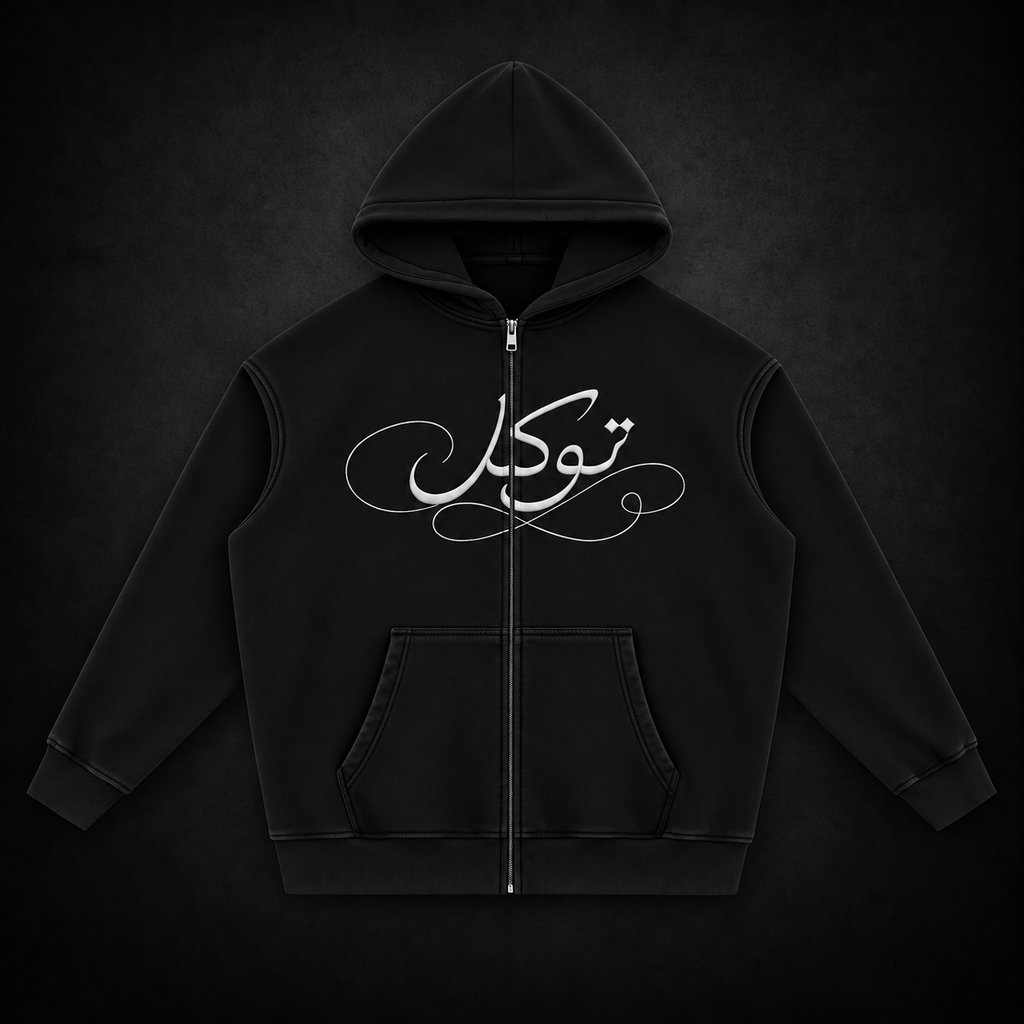 Tawakul Zip Up Hoodie