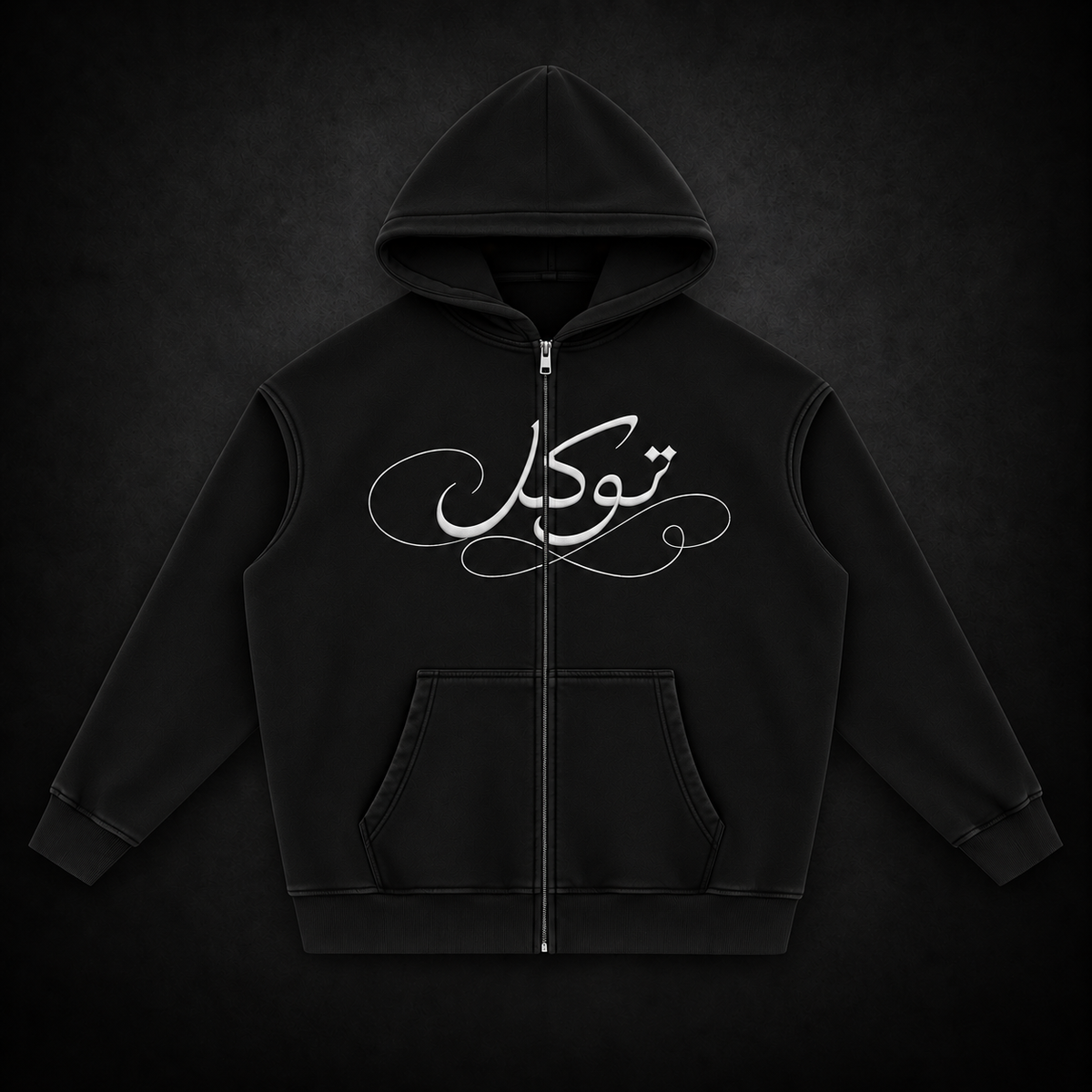 Tawakul Zip Up Hoodie
